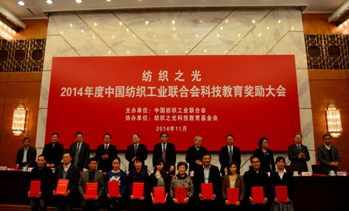 技術開發(fā)獲獎成果 創(chuàng)新驅(qū)動與產(chǎn)業(yè)變革